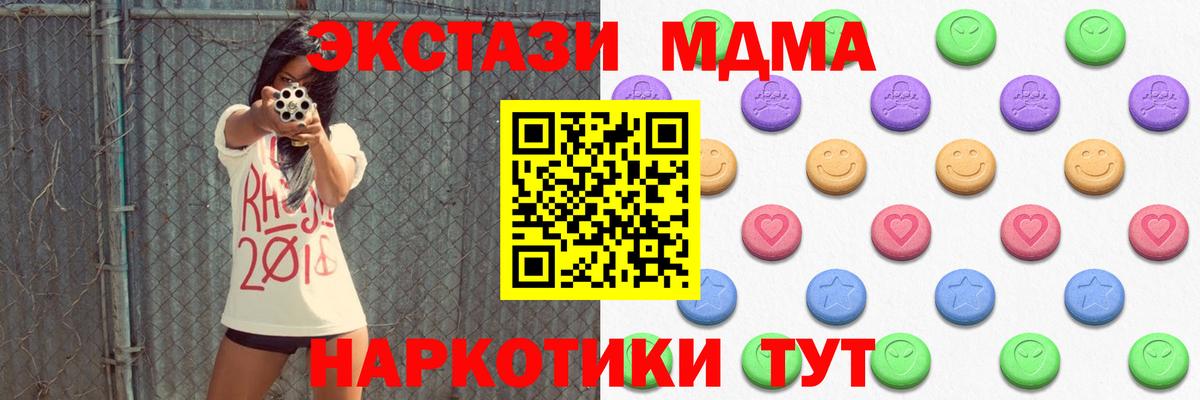 Тайшет  ЭКСТАЗИ Дубай  Вход с VPN  Ecstasy  Экстази бентли 