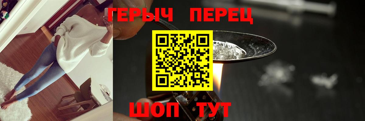 Тайшет  ГЕРОИН VHQ  Вход с VPN 