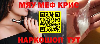 СК Новокубанск
