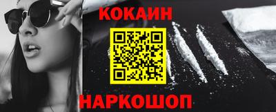 jwh Новодвинск