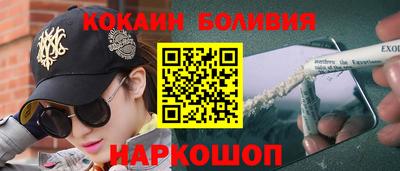 jwh Новодвинск