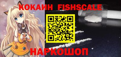 jwh Новодвинск