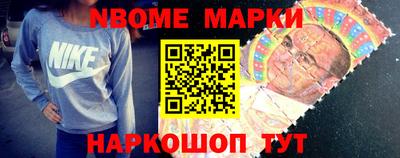 jwh Новодвинск