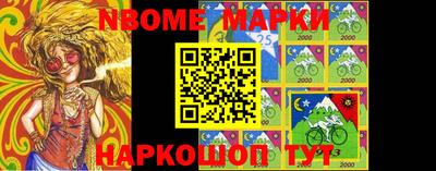 jwh Новодвинск