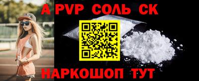 СК Новокубанск