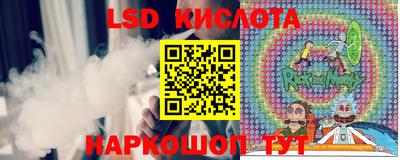 Альфа ПВП Новозыбков