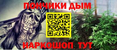 Альфа ПВП Новозыбков