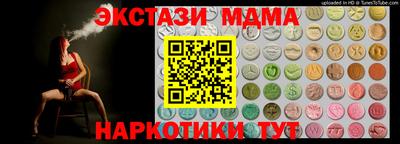 СК Новокубанск