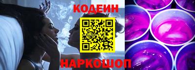 СК Новокубанск