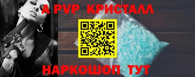 Альфа ПВП Новозыбков