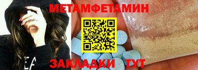 СК Новокубанск