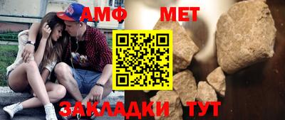 Альфа ПВП Новозыбков