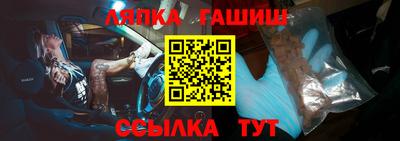 Альфа ПВП Новозыбков