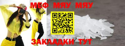 СК Новокубанск