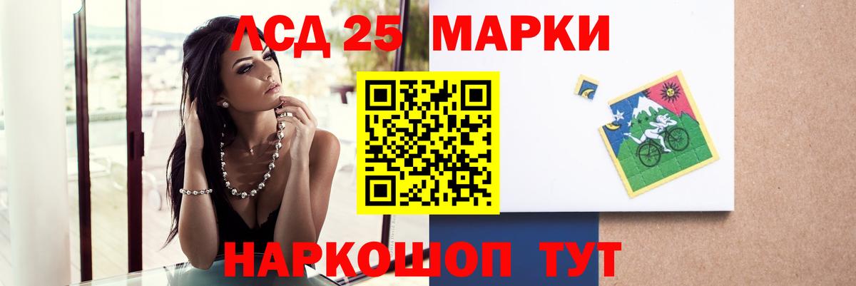 ЛСД экстази кислота  Вход с VPN  Тайшет  Лсд 25 экстази ecstasy 
