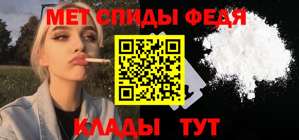 Метамфетамин  Метамфетамин Декстрометамфетамин 99.9%  Тайшет  Вход с VPN  Метамфетамин Декстрометамфетамин 99.9% 