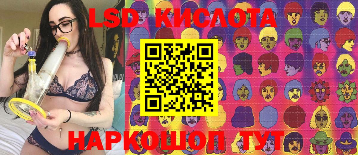 Тайшет  Наркотические марки 1,5мг  Наркотические марки 1,5мг  Вход с VPN 