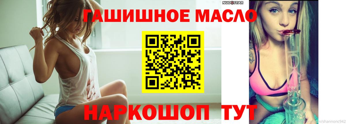 Дистиллят ТГК вейп с тгк  Дистиллят ТГК THC oil  Тайшет  Вход с VPN 