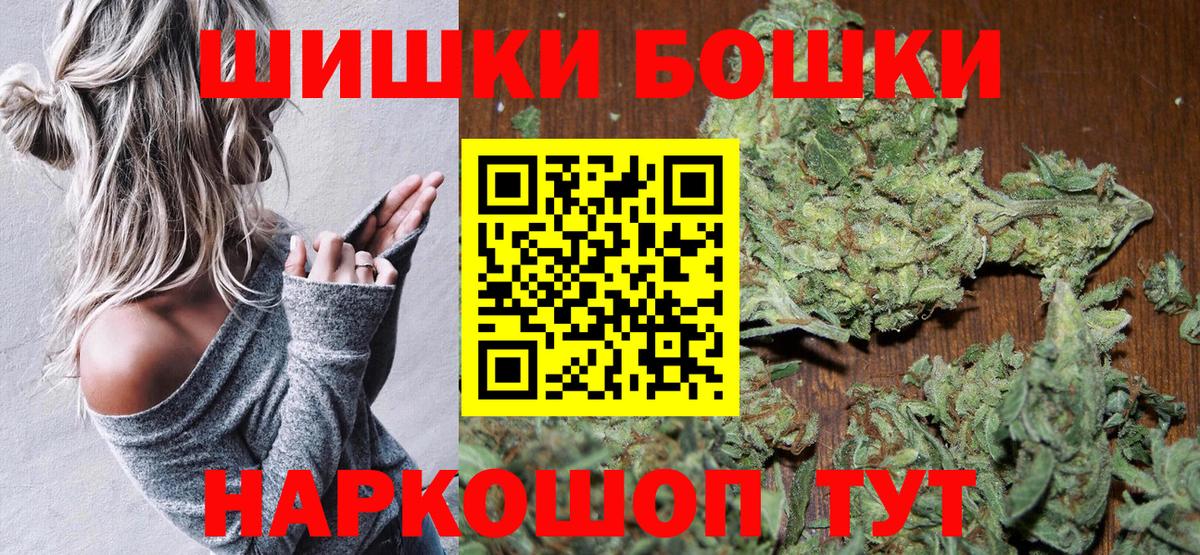 Бошки марихуана гибрид Тайшет